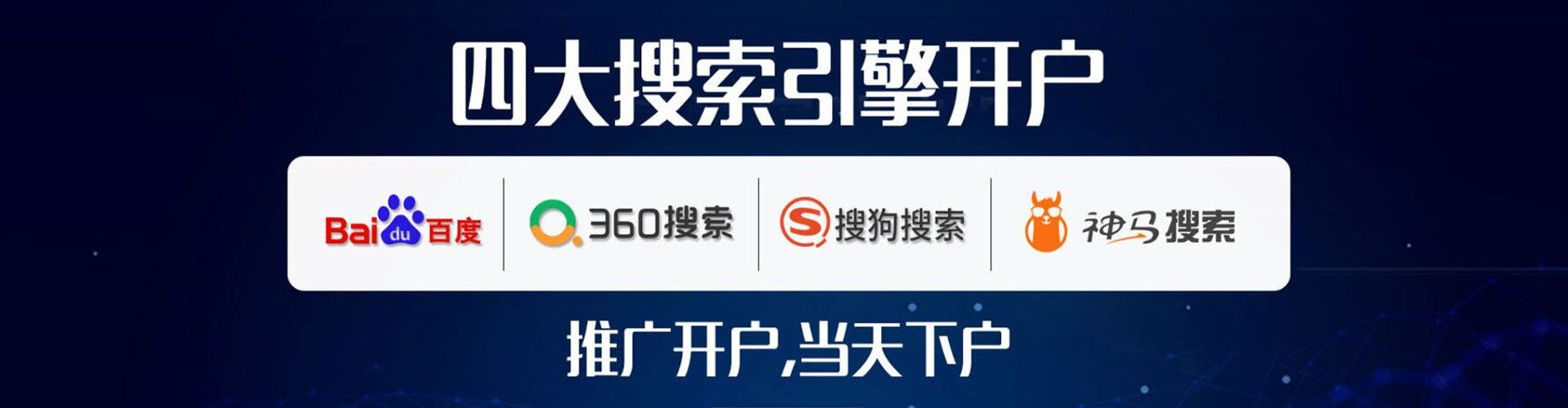 灵山百度运营推广