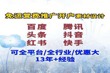 SEM广告投放的关键词选择案例研究