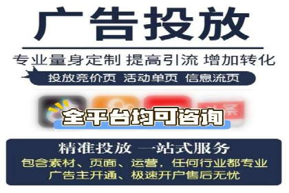 案例对比：SEM推广代运营前后变化
